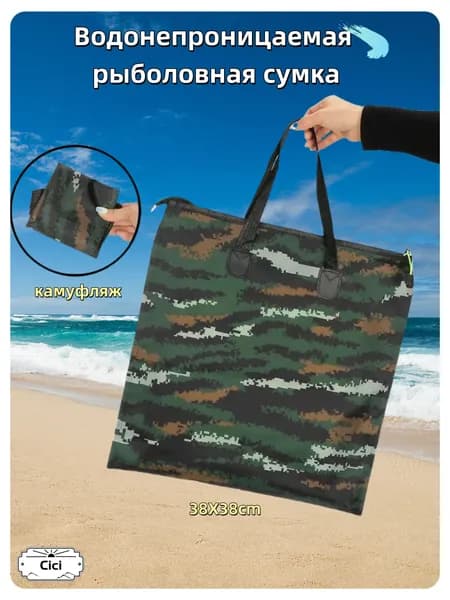 Рюкзак