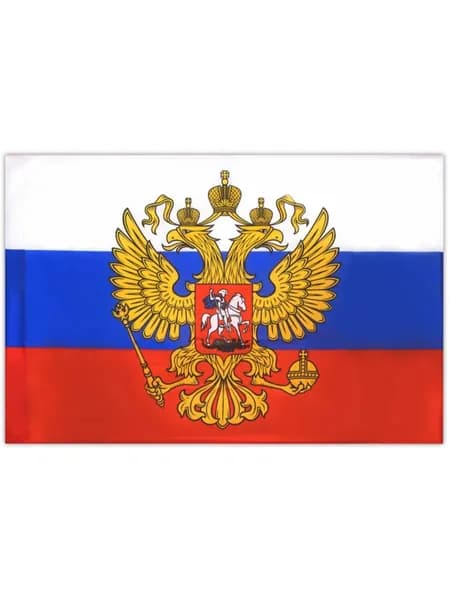 Флаг России с гербом, баннер для праздника, декоративный фон интерьера, торжеств и мероприятий, национальная символика, полотно украшения дома и улицы