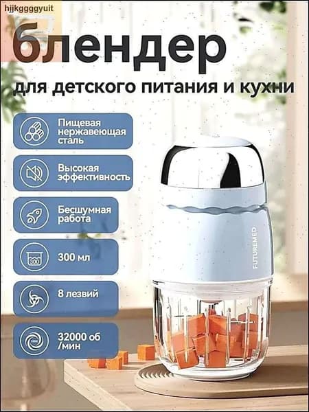Портативный блендер 94mAwx-8c849c307fc9, голубой