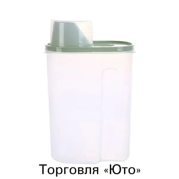 Контейнер для стирального порошка, 2.5 л, 1 шт