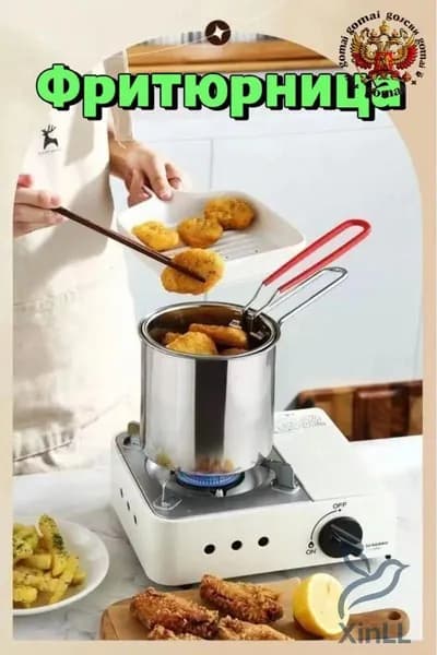 Фритюрница популярная для дома