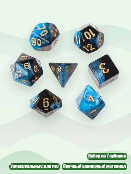 7 шт. Набор акриловых многогранных кубиков D4-D20 для НРИ, Черный синий