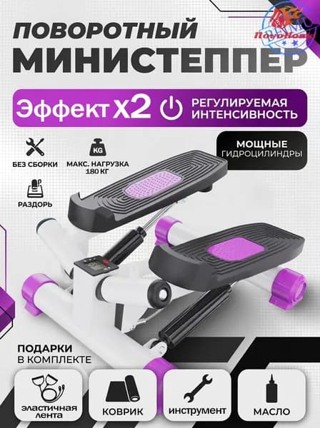 Степпер mzm-20260511153713517