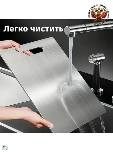 Разделочная доска, 24 см х 15 см, 1 шт
