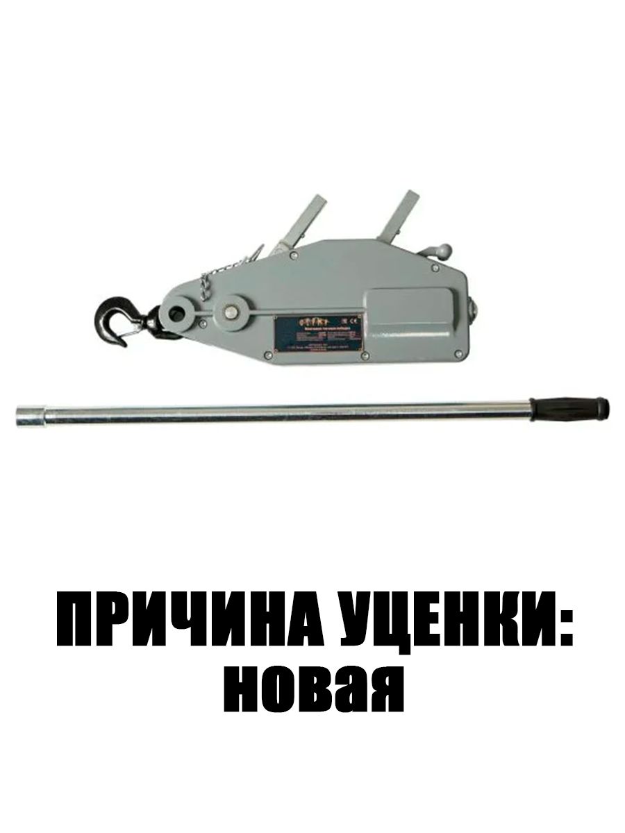 Лебедка автомобильная