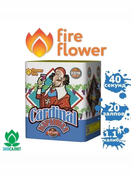 Фейерверк "Кардинал / Cardinal" (20 залпов)