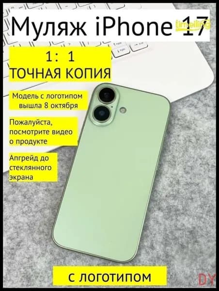 Уникальный макет iPhone 17C в зеленом цвете