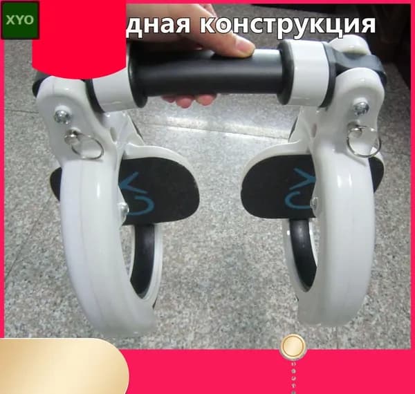 Роллерсерф 76 х 16см