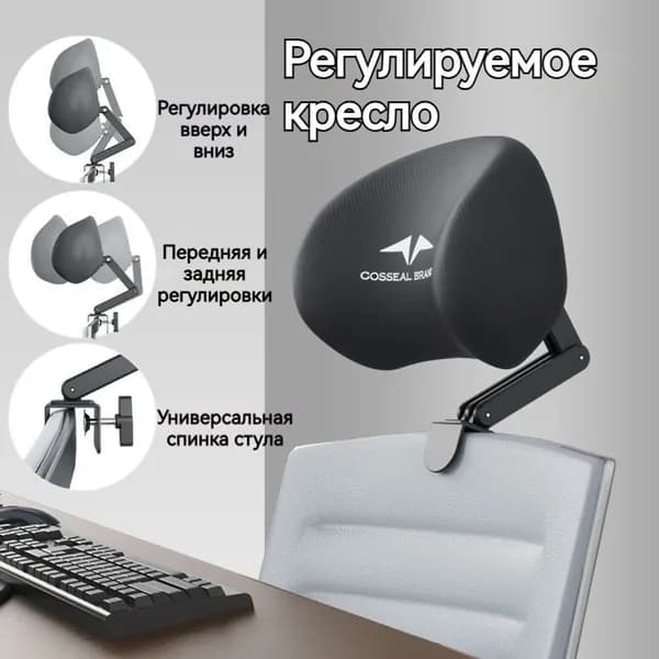 Стул, 1 шт.