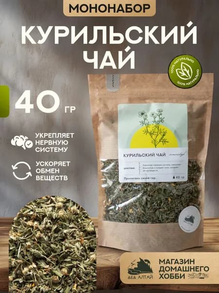 Курильский чай 40 грамм