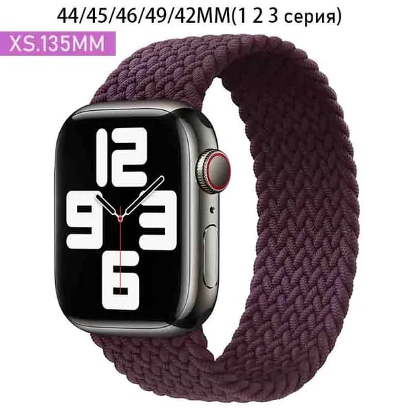 Нейлоновый ремешок для Apple Watch 42/44/45/49 mm, для series 1 2 3 4 5 6 7 8 9 SE Ultra,46mm(10 серий), размер XS,Эластичный плетеный браслет