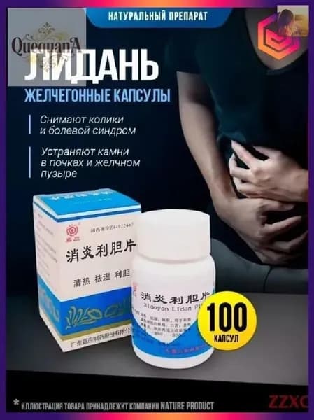 Спортивное питание