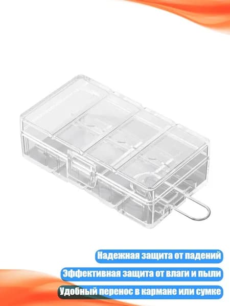 Бокс для батареек, разноцветный, 8NB900878-B_MJL