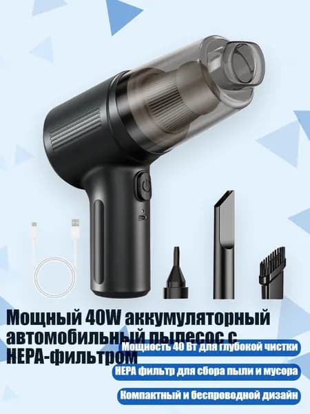 Очиститель воздуха автомобильный, арт. 1NN300407-BK_CXJ6