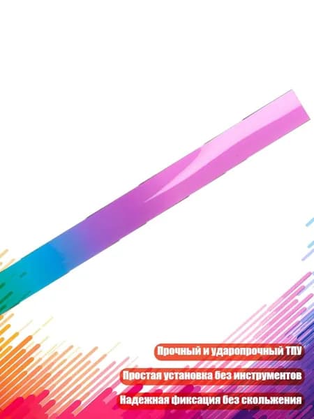Тренажер для хоккея, флорбола