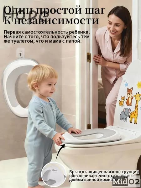 Накладка на унитаз детская/сиденье для унитаза/горшок детский/