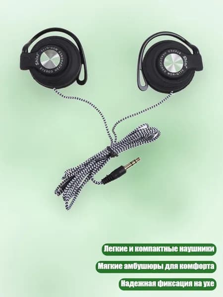 MP3-плеер, черный