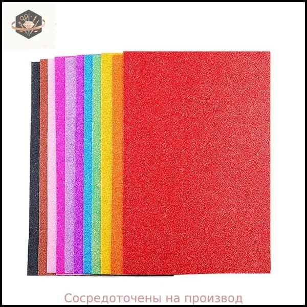 Бумага широкоформатная