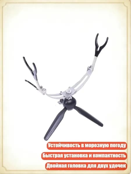 Детали для ледобура
