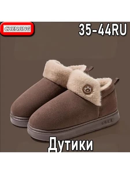 Угги