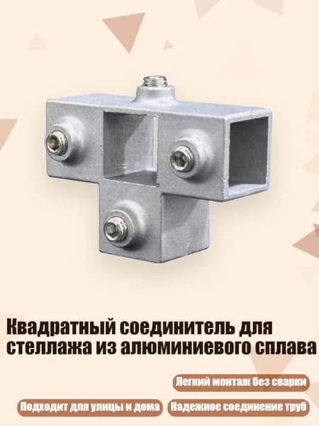 Элемент трубной системы 150 мм