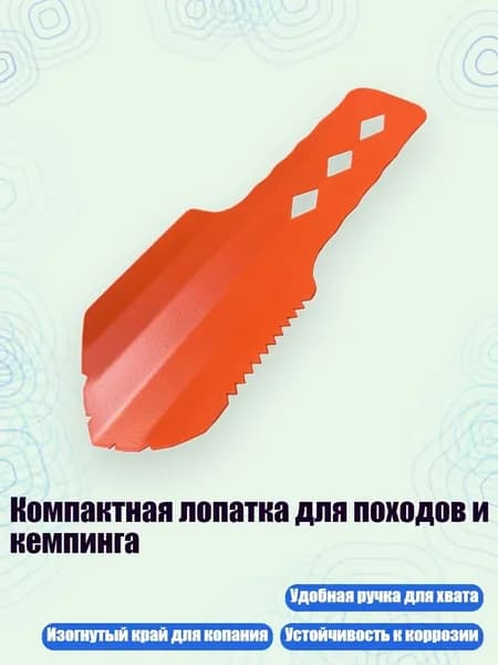 Молоток туристический
