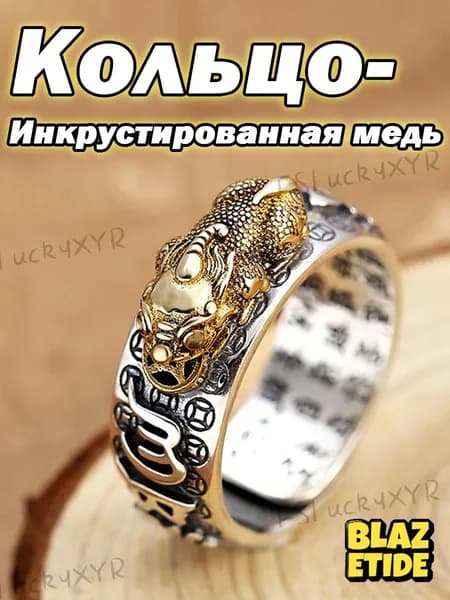 Кольцо-оберег "Ваджра": серебро, рубин, регулируемое, с элементами восточного стиля.FS