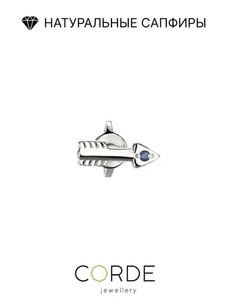 Моносерьга с сапфиром натуральным "оригами стрела"