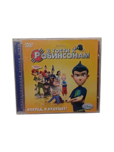 Винтажный компьютерный диск с игрой В гости к Робинсонам.