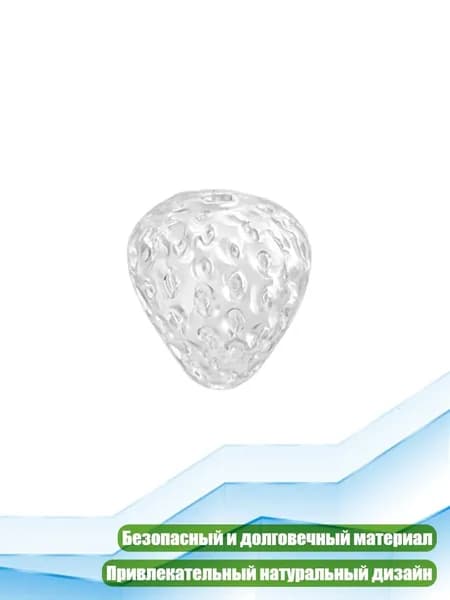 TPR-мяч Клубника для наполнения и сенсорной игры, - 1 клубника