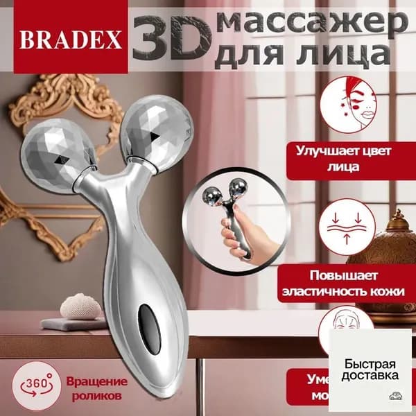 Мини-тренажер mzm-20260703004217814