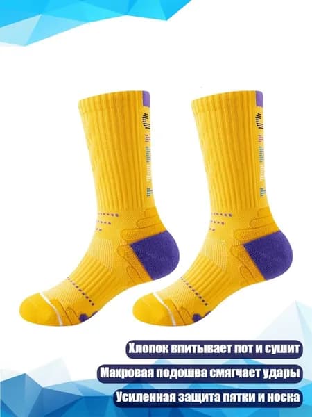 Футы