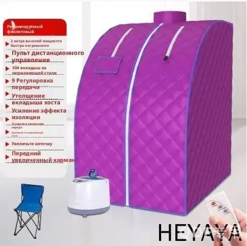Инновационная сауна инфракрасная