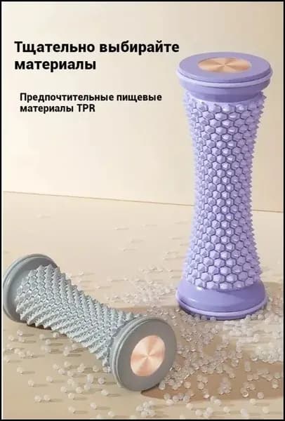 1Массажер фасции стопы с функцией меридионального углубления;фиолетовый
