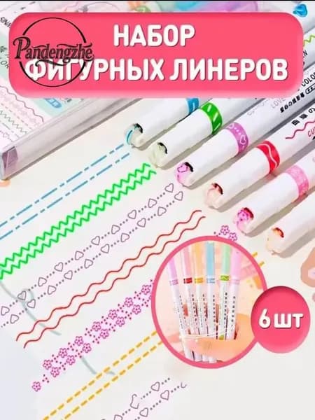 Набор фломастеров, 6 шт.