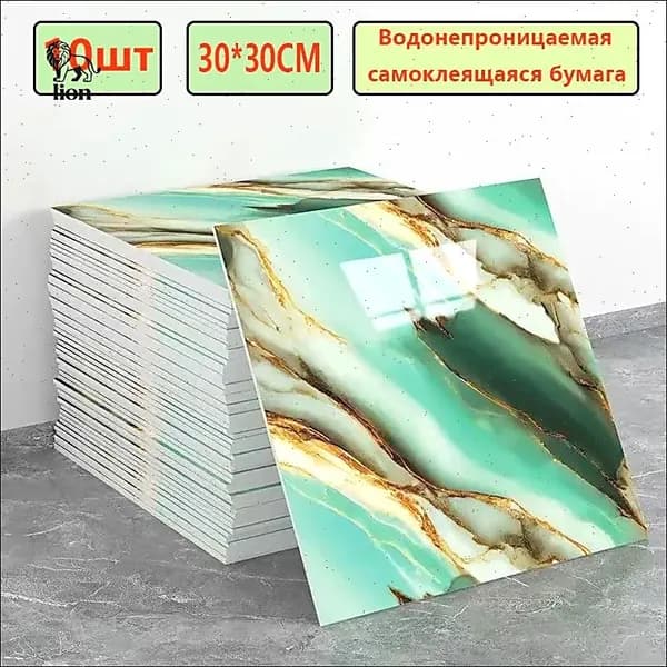 Эксклюзивные моющиеся обои для кухни 30x30 см с фольгой, 10 самоклеющихся панелей