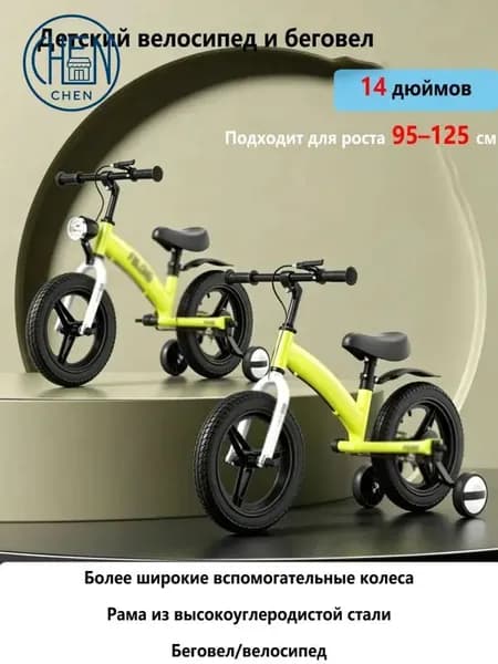 Велосипед Гибрид, Городской, 693647703-10760