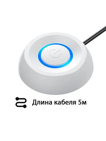 Кнопка включения компьютера переносная 5м белая