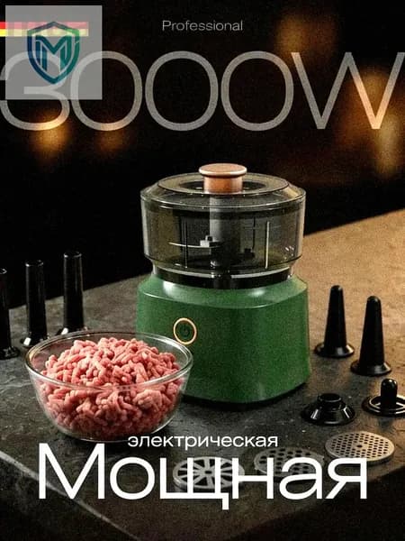 Коммерческий мясорезка, нержавеющая сталь, автоматическая шинковка, овощерезка, маленькая электрическая мясорубка для домашнего использования,-1