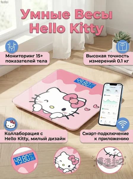 Напольные весы, нагрузка 180 кг