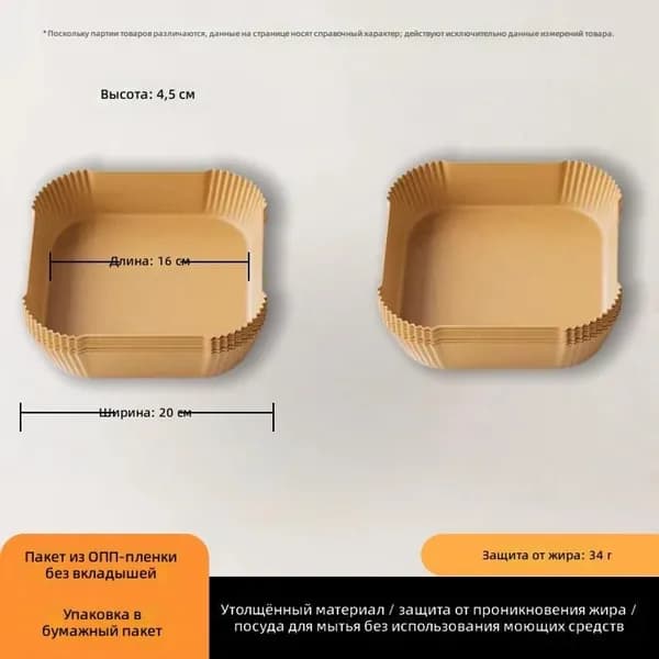 IKEA Аэрогриль 2-2-00mob37e8kpv_2-2-00ml4pnb4y44w31.36-6.9, разноцветный