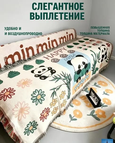 Плед вязаный, стёганый 4848 , 180 см х 90 см