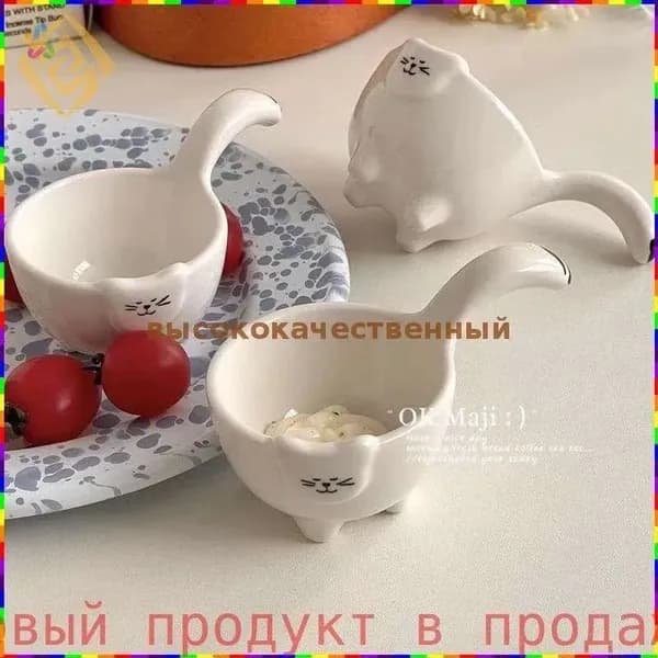 Соусник, диаметр 10.6 см, 1 шт