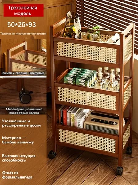 Полка из искусственного ротанга