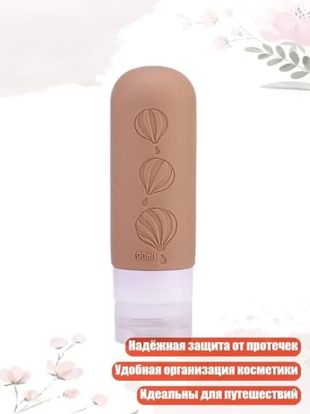 Практичные силиконовые бутылки для путешествий, темный цвет хаки