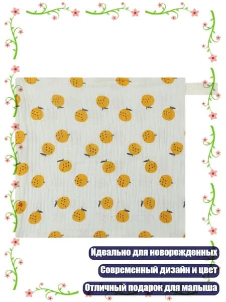 Полотенца для лица 23x23 см, подарок для новорожденных, D4