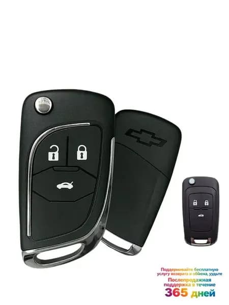 Ключ зажигания, арт. Chevrolet обновленный корпус ключа зажигания 3 кнопки CRUZE AVEO ORLANDO MALIBU CAMARO, 1 шт.