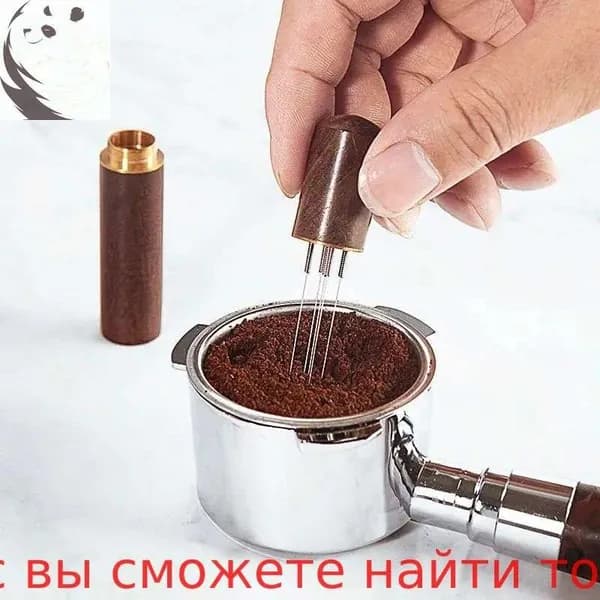 Ручная кофеварка