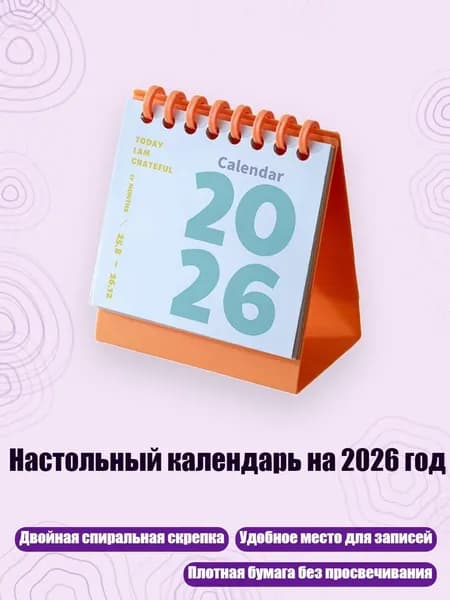 Дневник личный