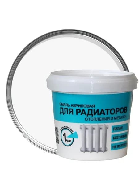 Эмаль для радиаторов цвет белый 1 кг